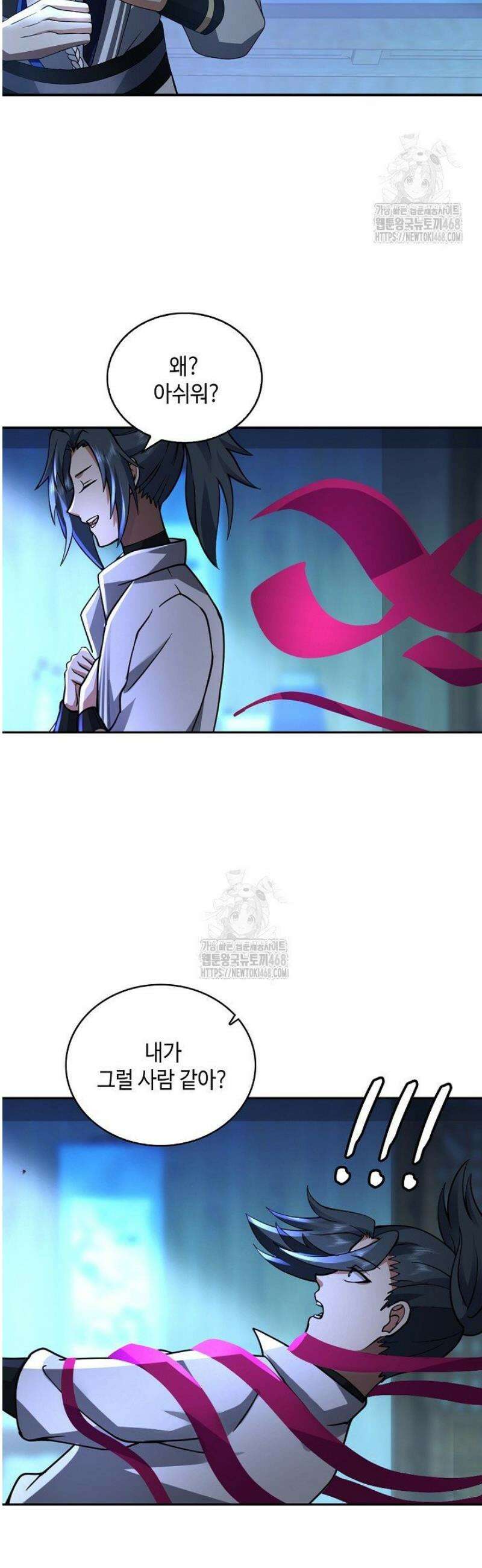 무련전봉 1688화 14
