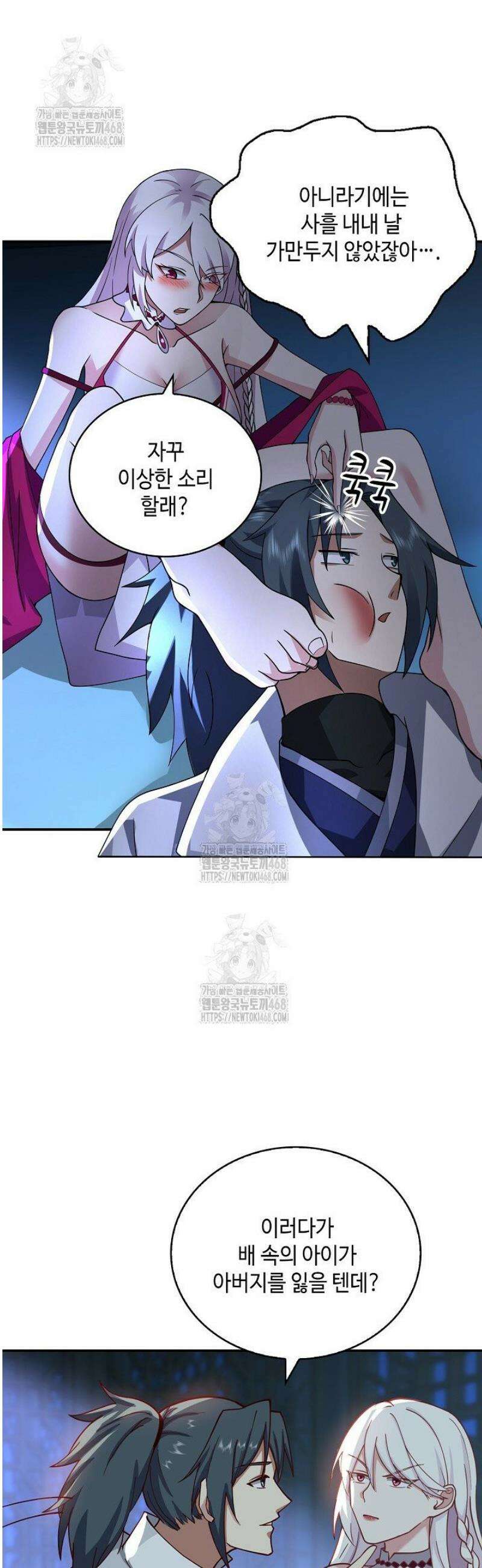 무련전봉 1688화 15