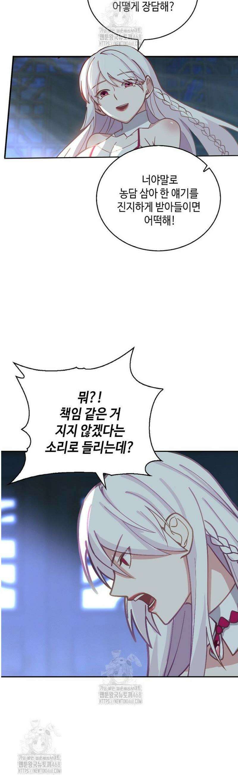 무련전봉 1688화 17