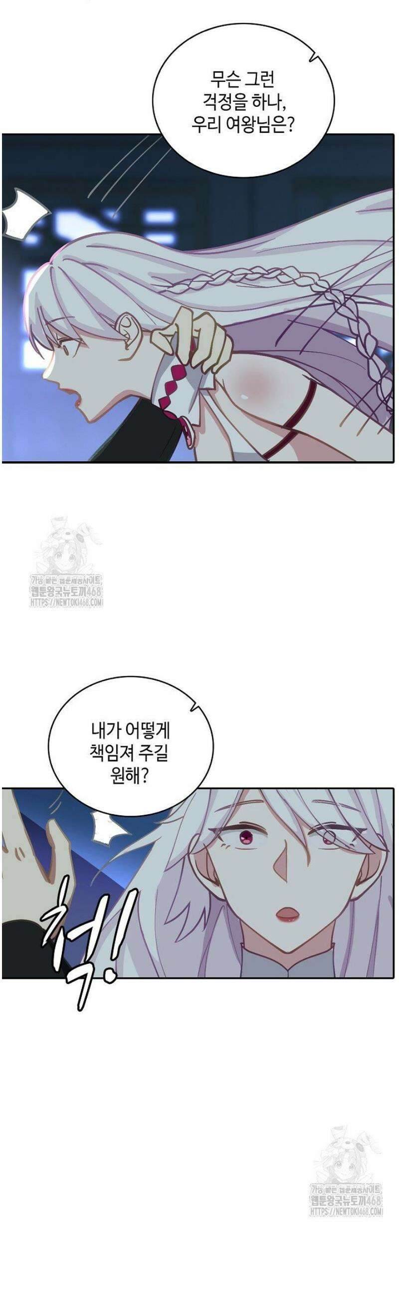 무련전봉 1688화 18