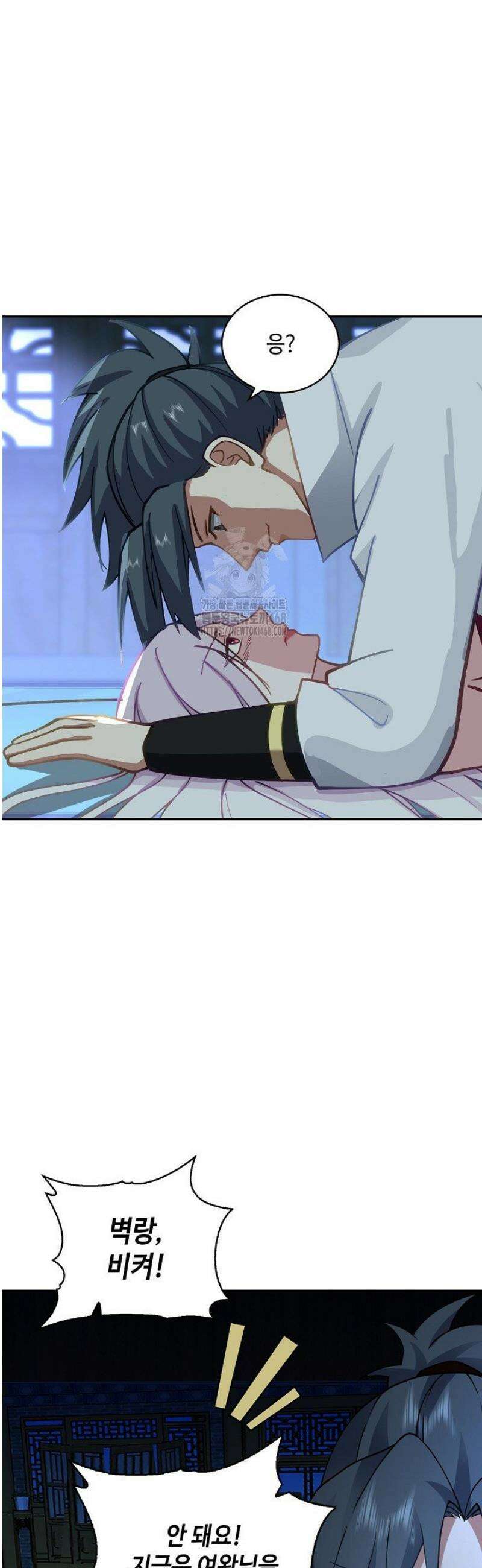무련전봉 1688화 19