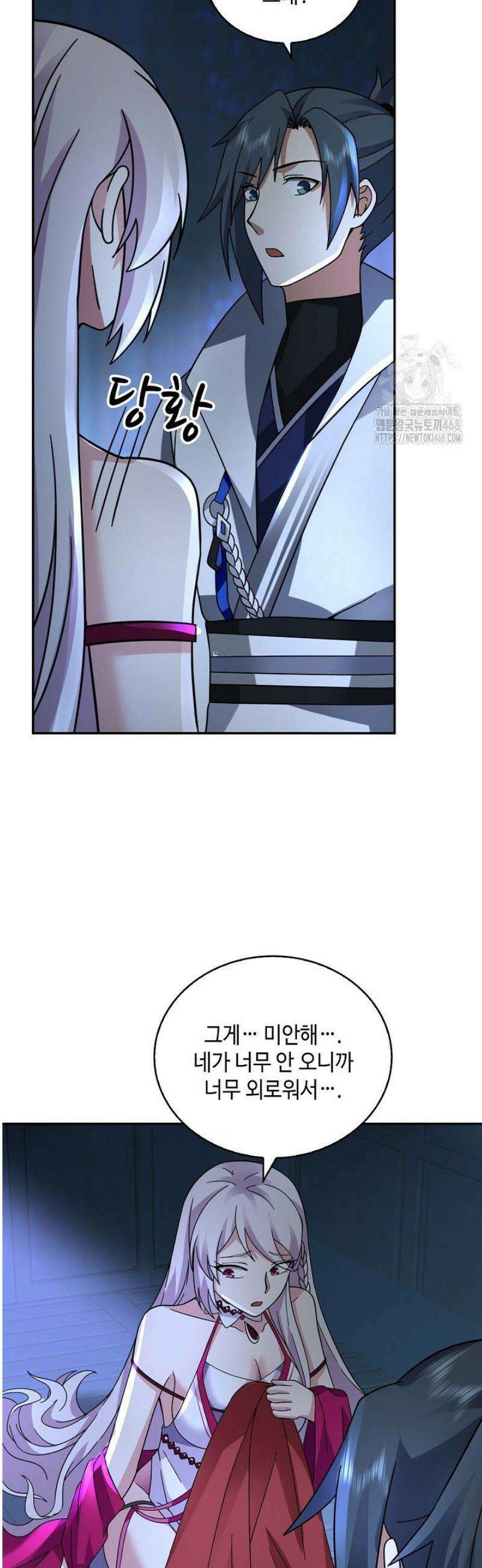 무련전봉 1688화 21