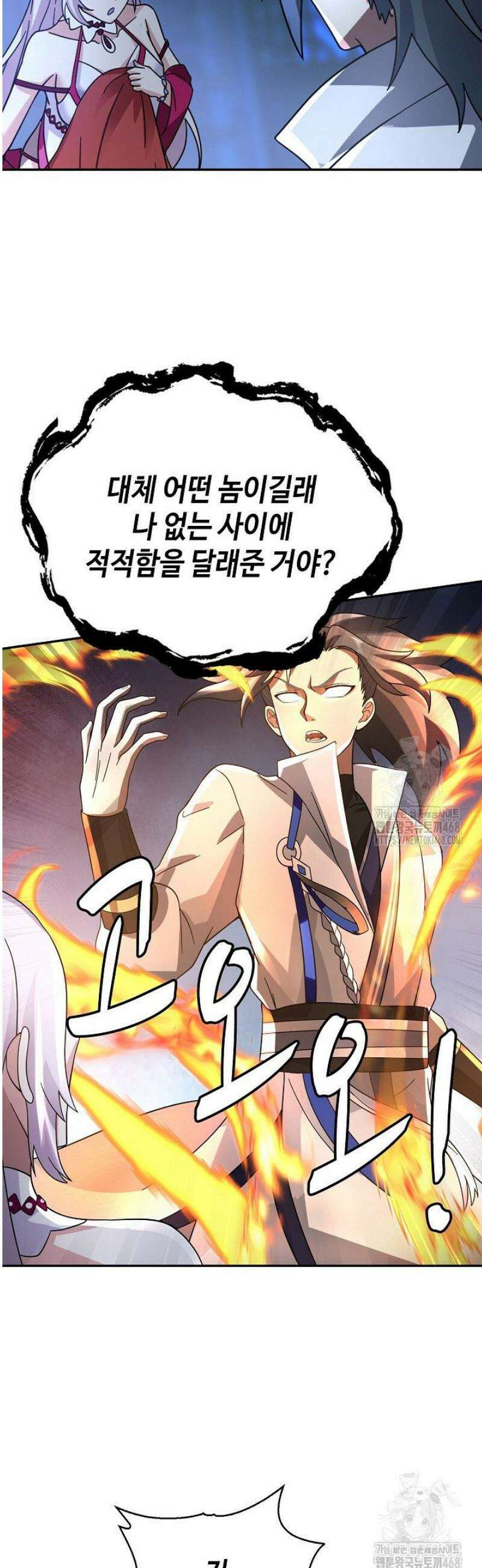 무련전봉 1688화 23