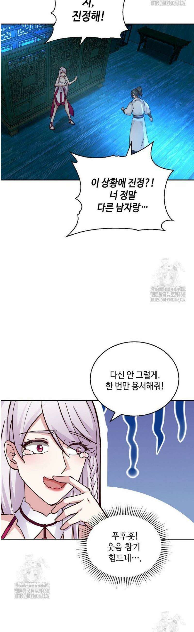 무련전봉 1688화 24
