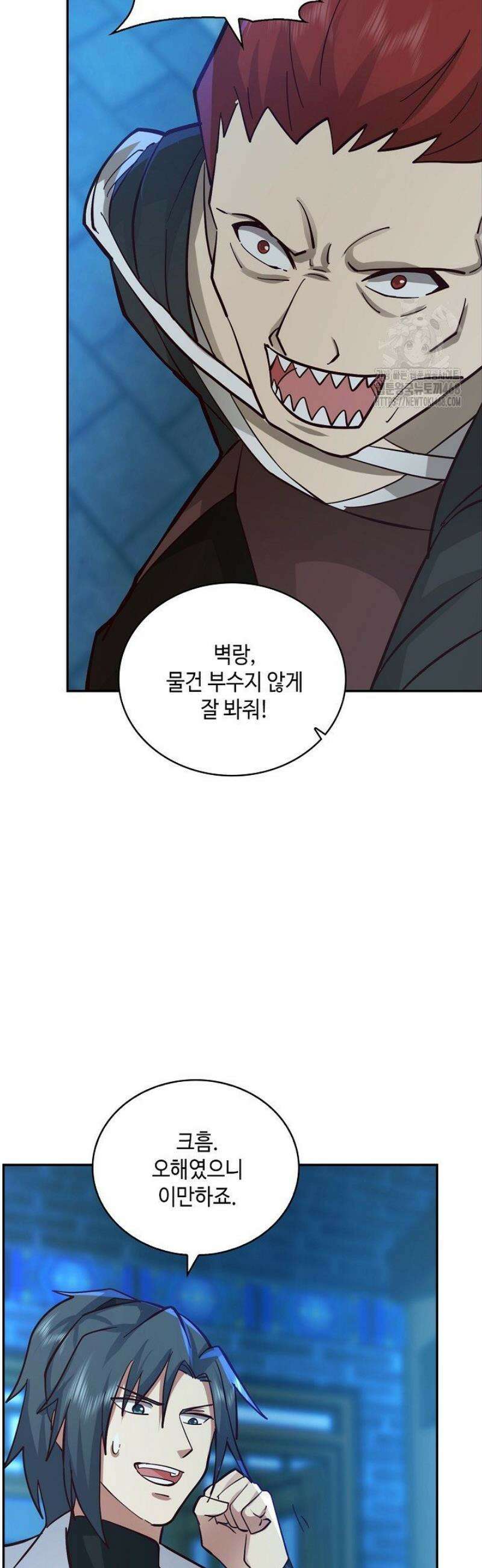 무련전봉 1688화 29