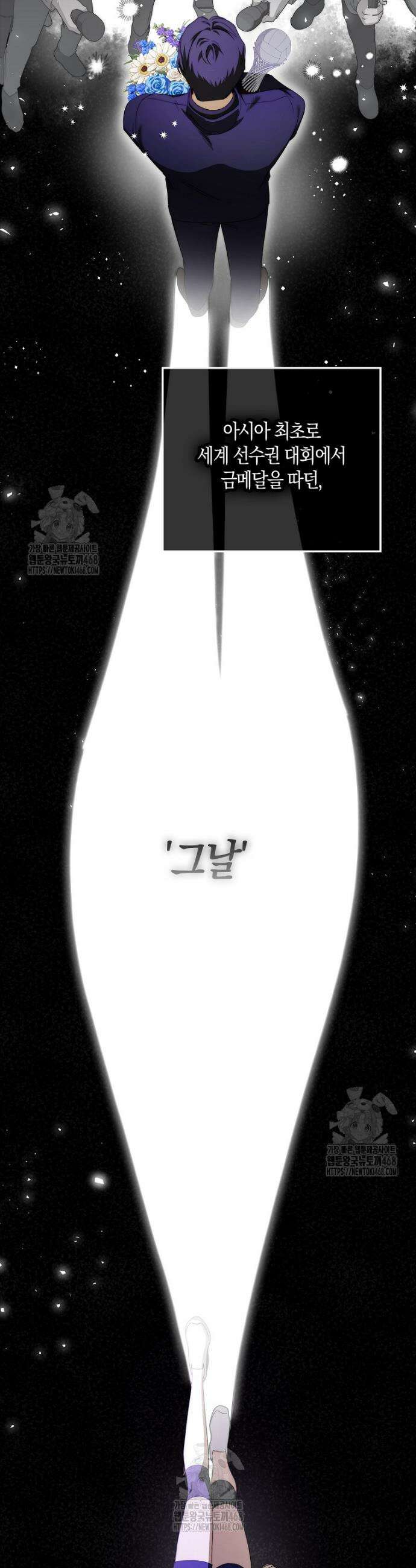 난공블락 로맨스 7화 6