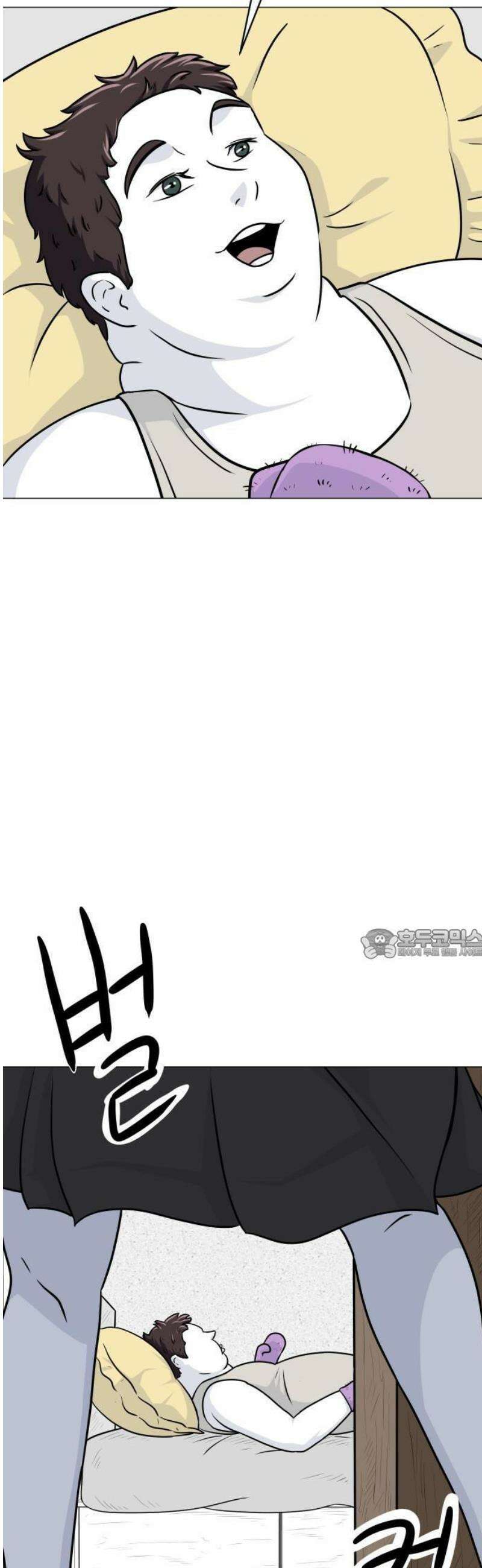 불완전X스타 1화 천벌 7