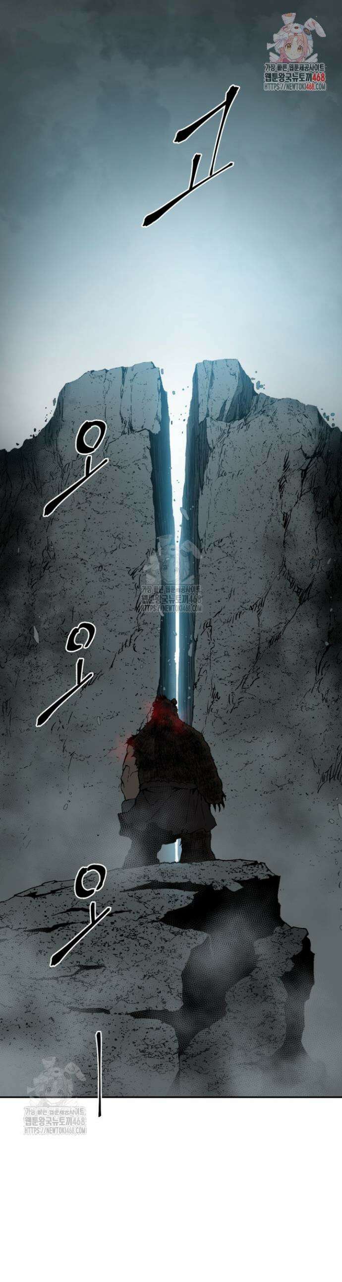 휘영검전 123화 1