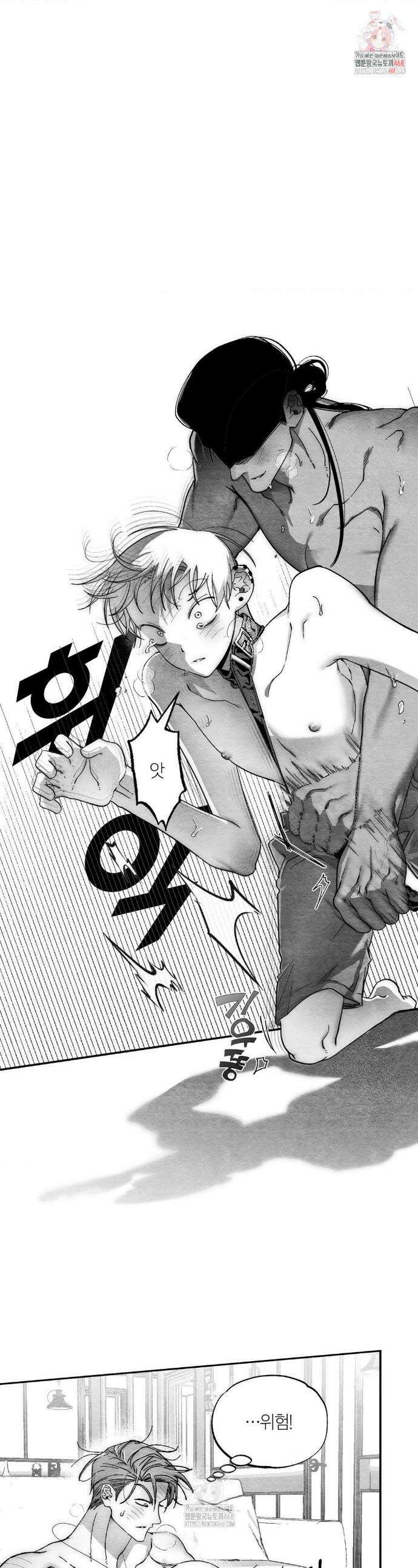 가장 완벽한 도형 외전 3화 1