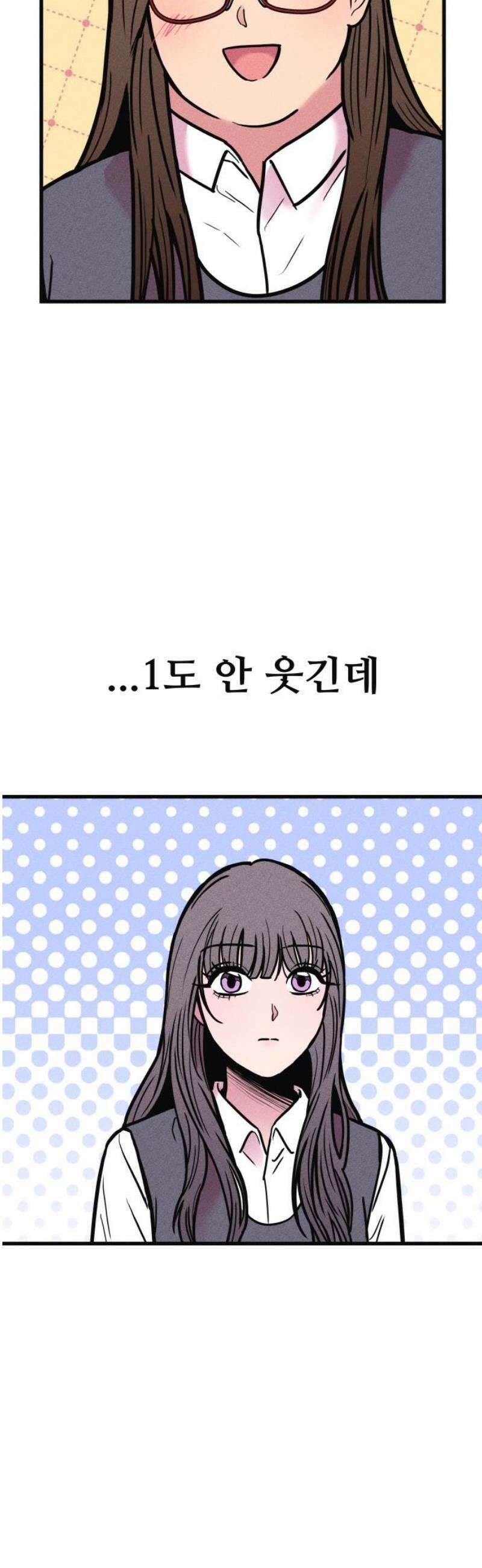 친애하는 연서 45화 6