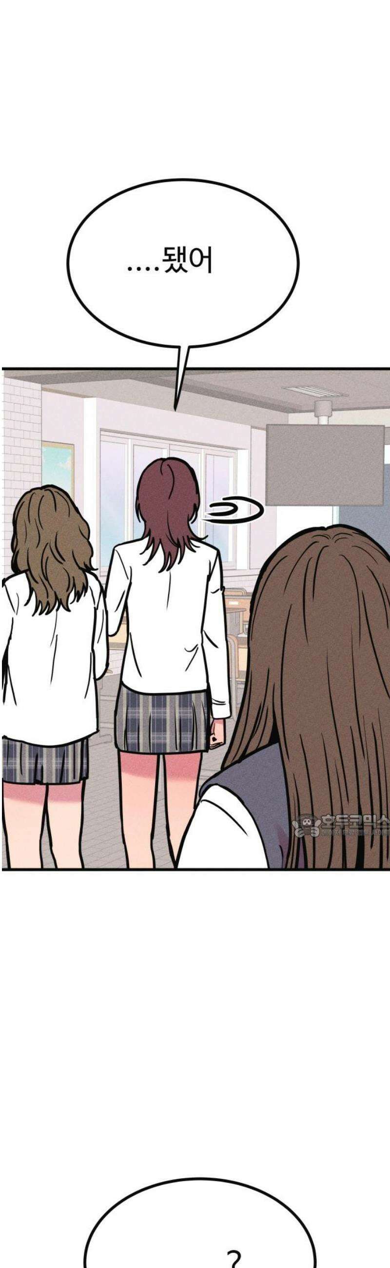 친애하는 연서 45화 15