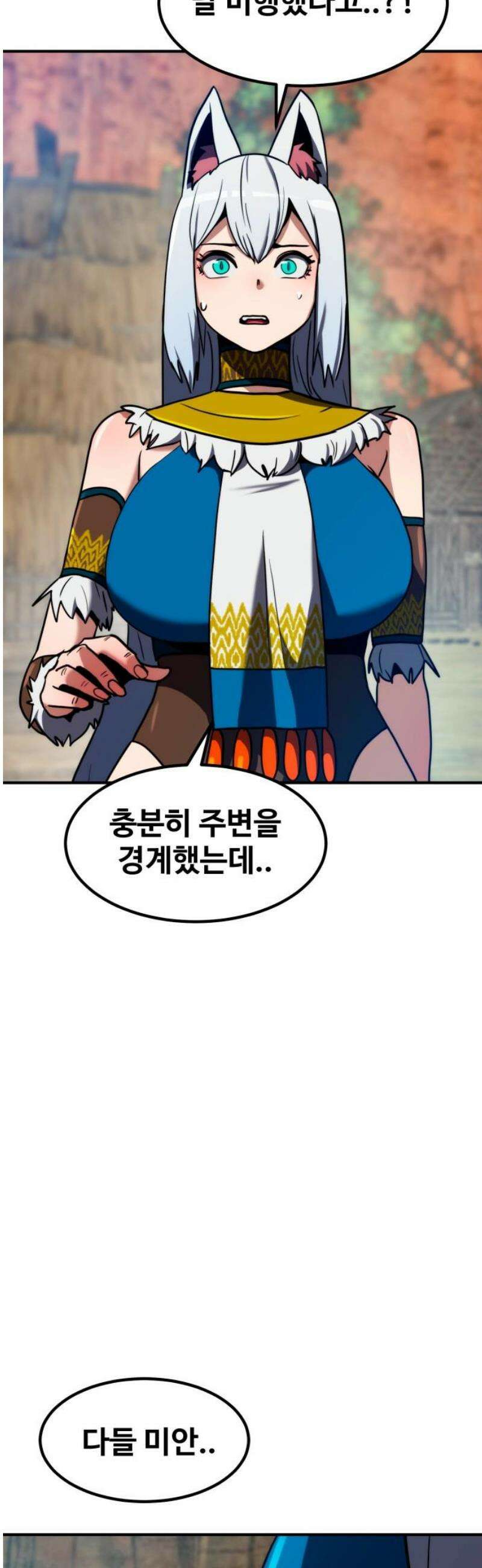 디펜스 브레이커 7화． 와렌 최고의 전사 10