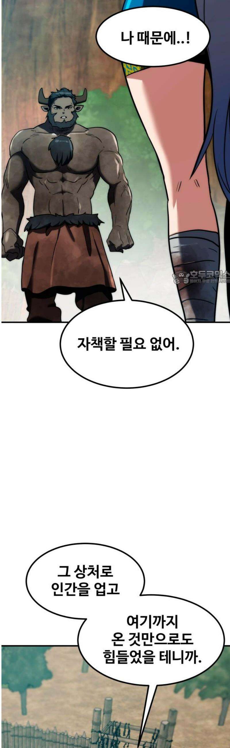 디펜스 브레이커 7화． 와렌 최고의 전사 11