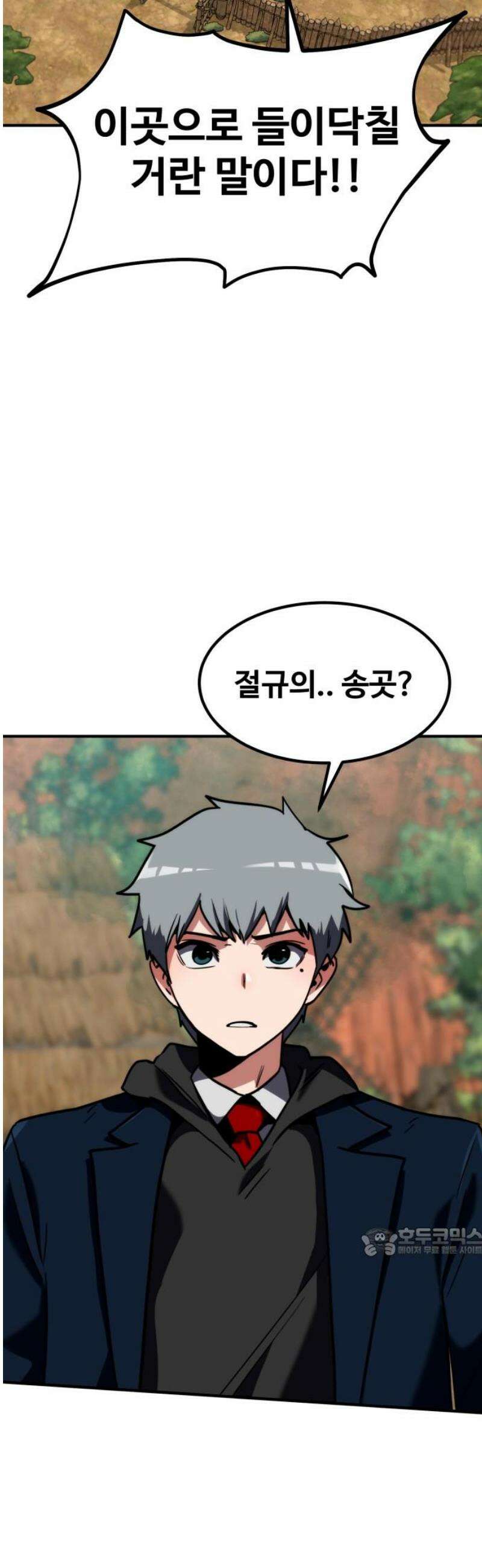 디펜스 브레이커 7화． 와렌 최고의 전사 17