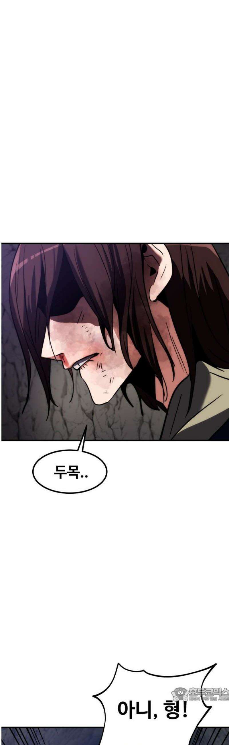 디펜스 브레이커 7화． 와렌 최고의 전사 19