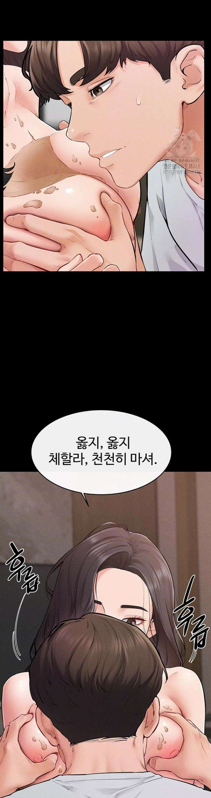 새 가족이 너무 잘해준다 82화 8