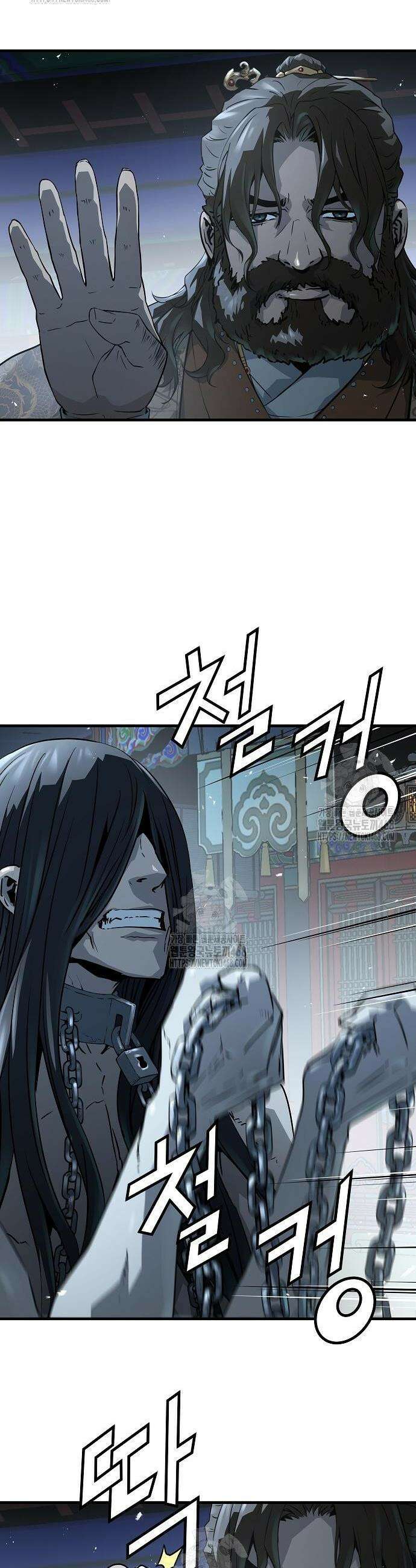 절대회귀 62화 10