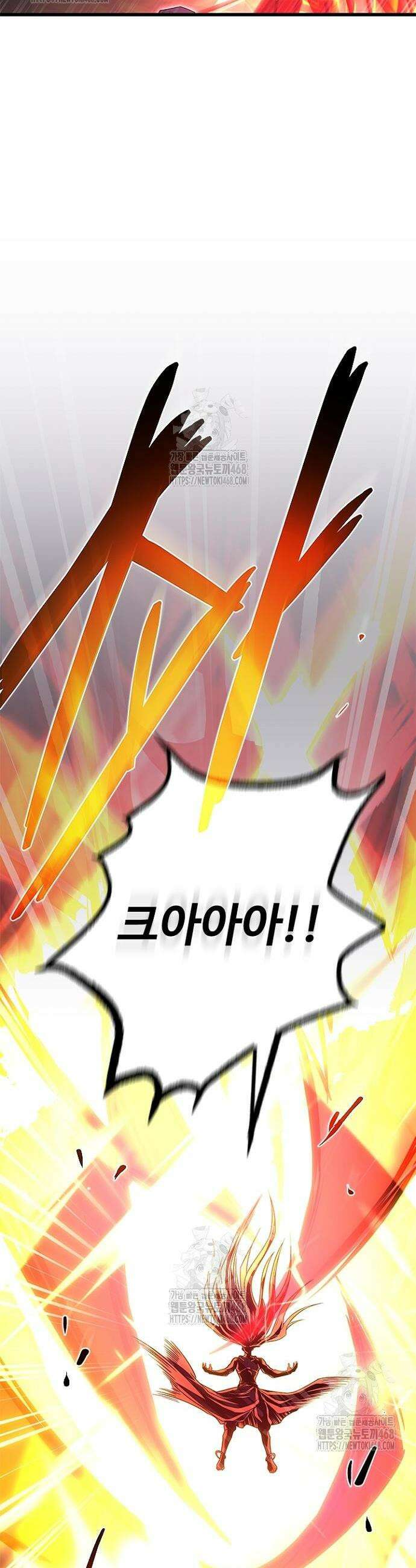 빌런투킬 198화 9
