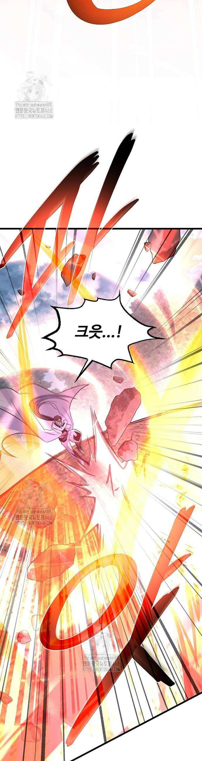 빌런투킬 198화 11