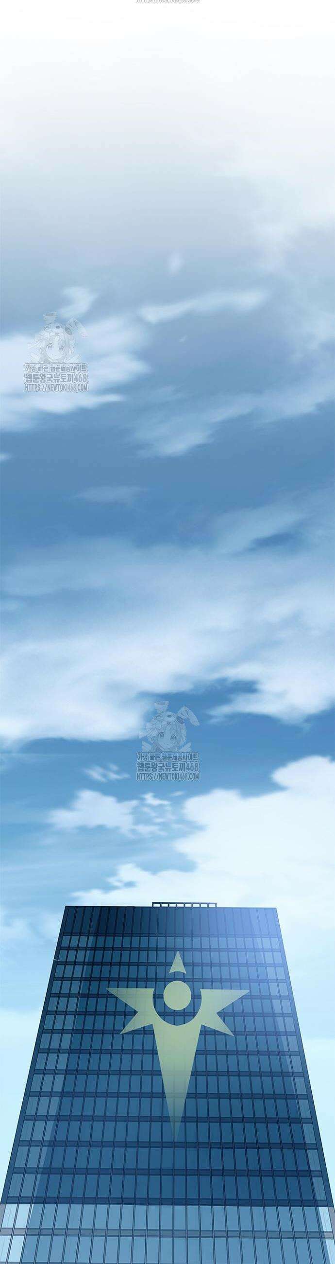 빌런투킬 198화 23