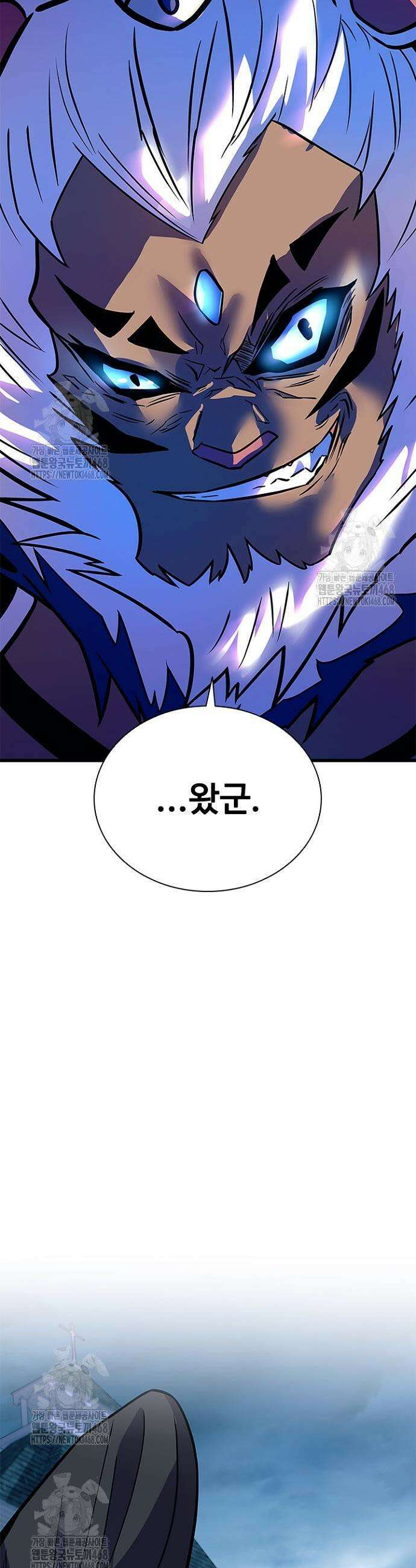 빌런투킬 198화 49
