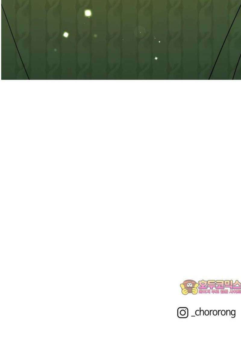 유사품에 주의하세요 15화 45