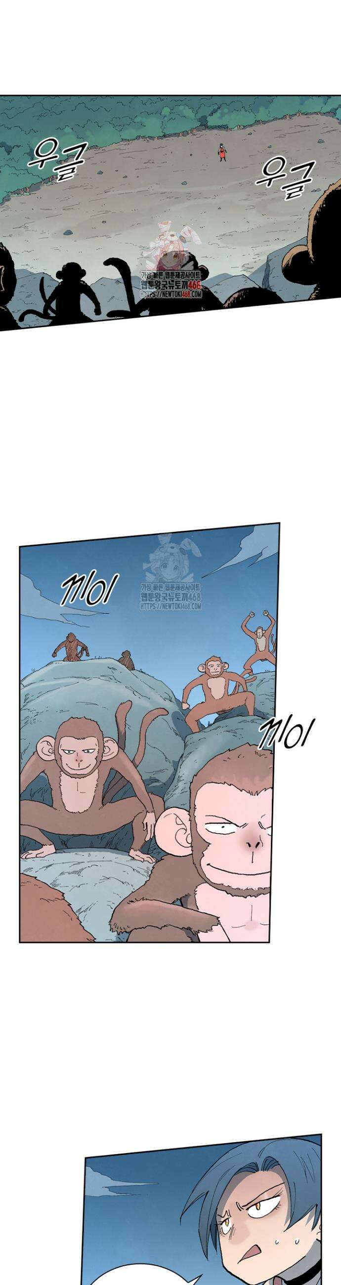 성무신결 865화 1