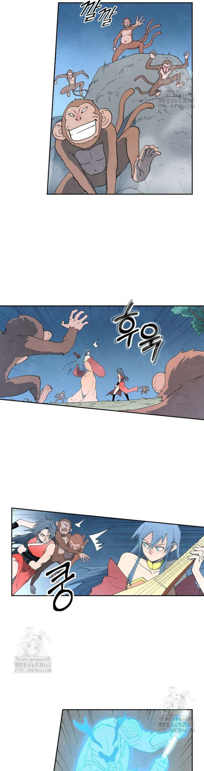 성무신결 865화 7