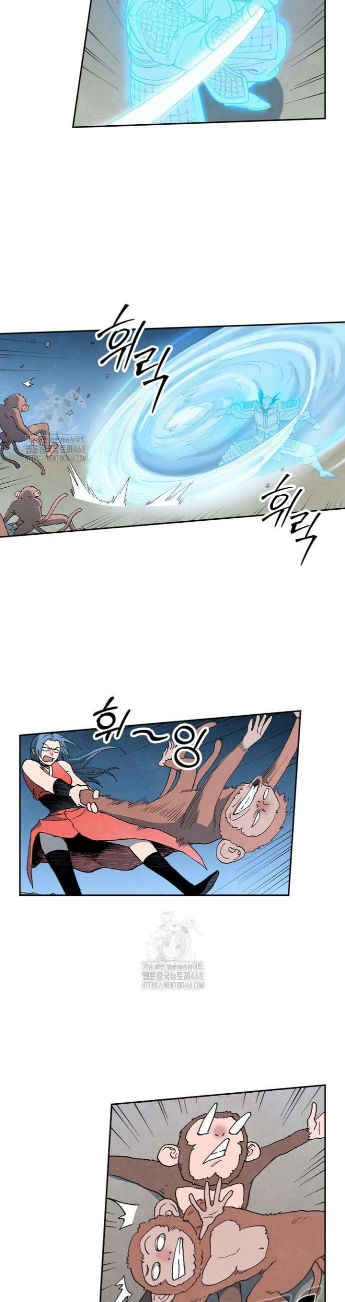 성무신결 865화 8