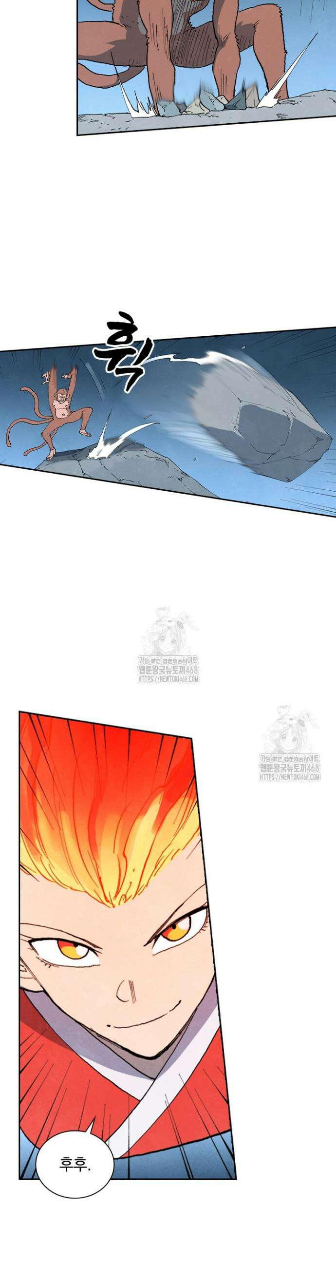 성무신결 865화 13