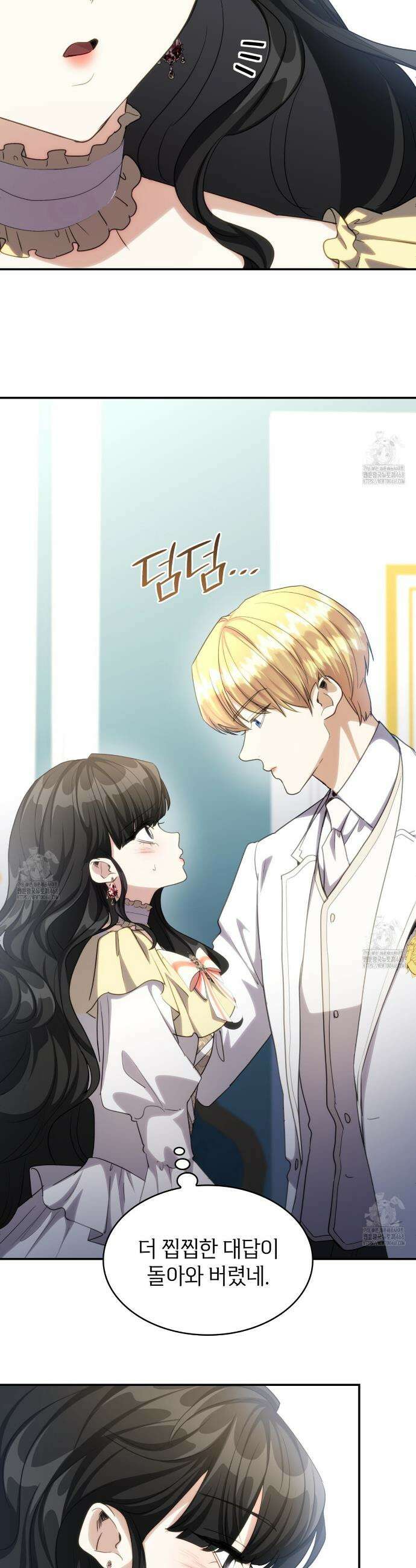 집착당하면 파멸합니다 47화 6