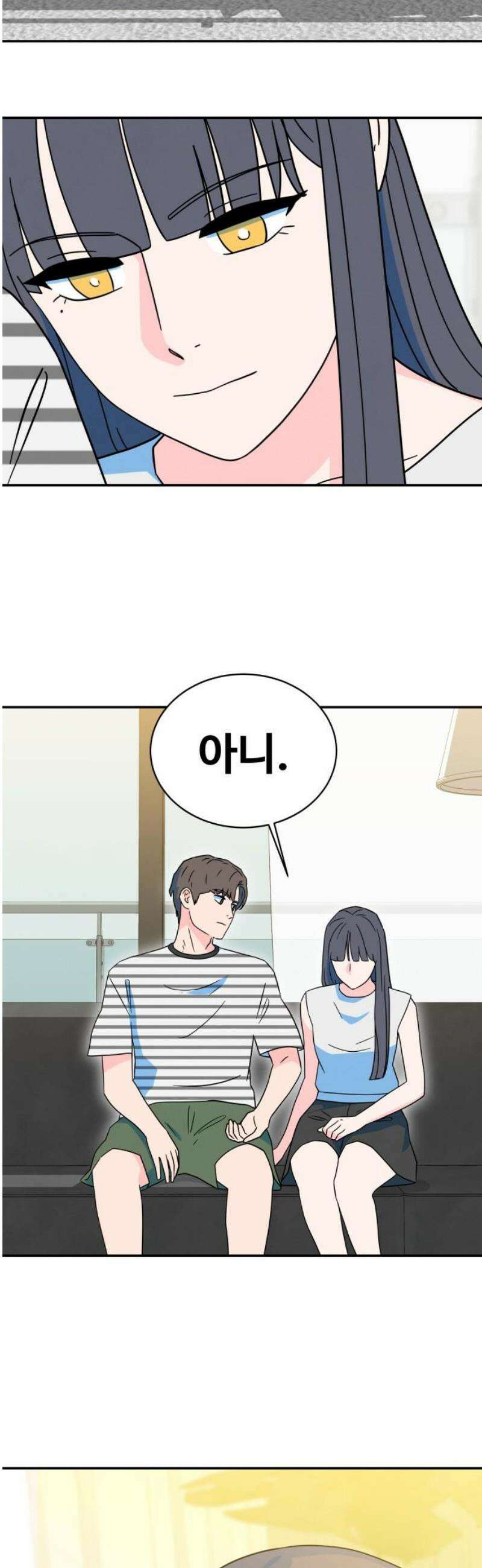 메리지 블루스 39화 51