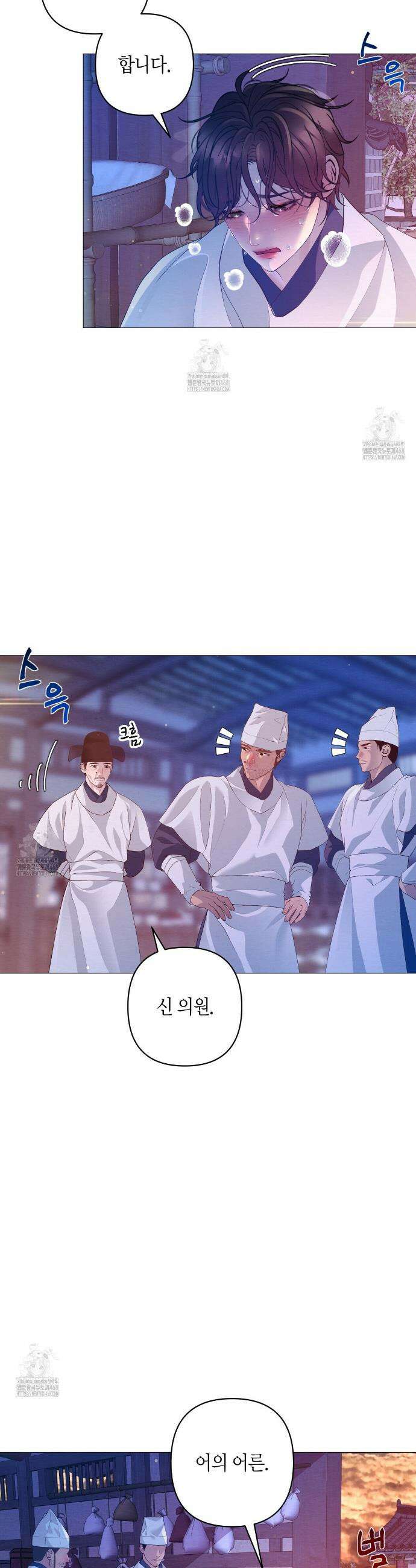 열락의 덫 59화 4