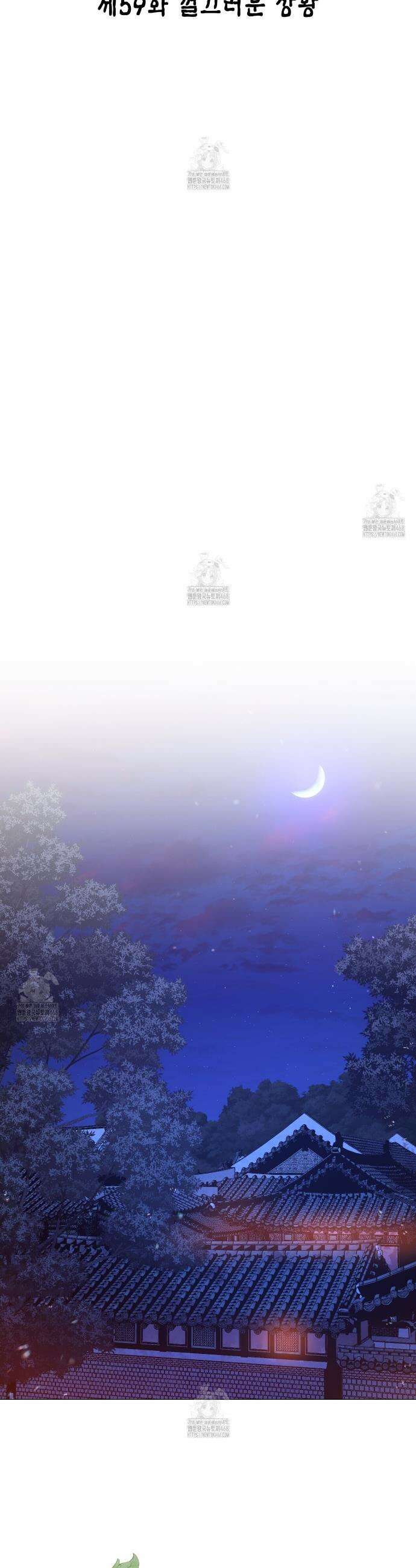 열락의 덫 59화 7