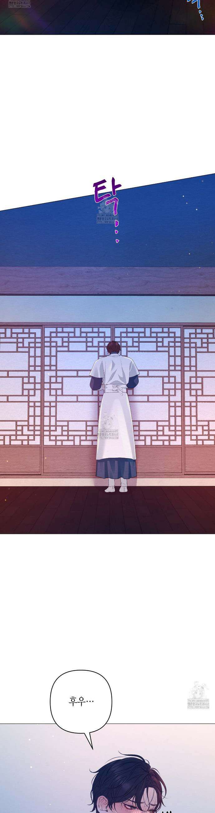 열락의 덫 59화 11