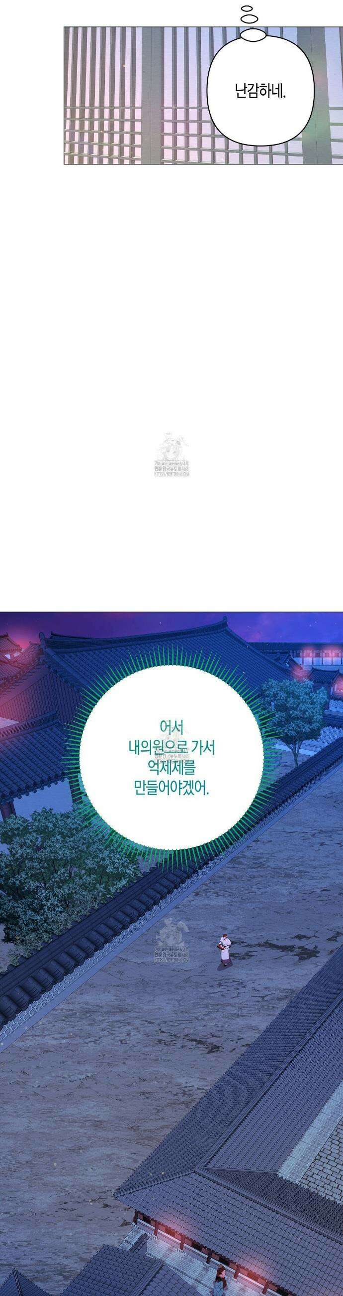 열락의 덫 59화 14