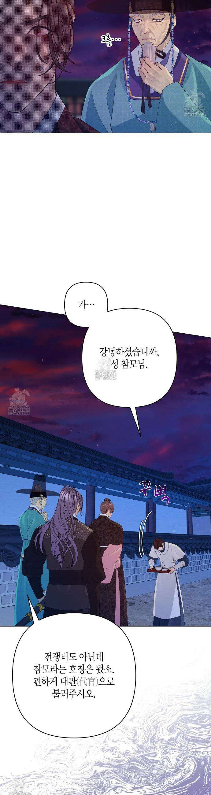 열락의 덫 59화 18