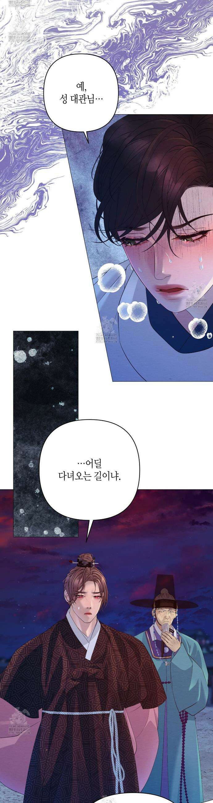 열락의 덫 59화 19