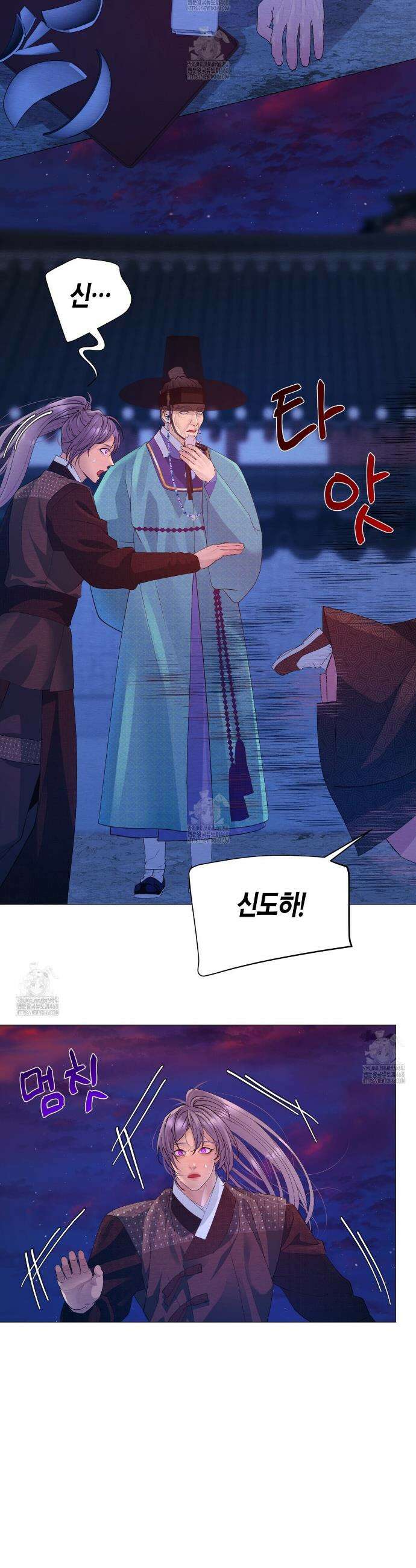 열락의 덫 59화 23