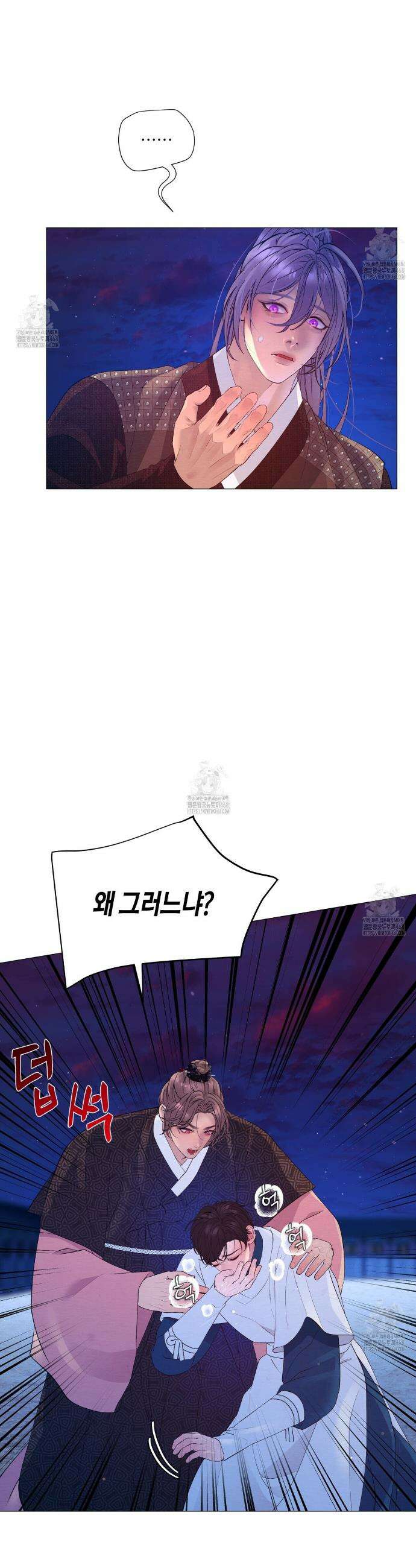 열락의 덫 59화 24