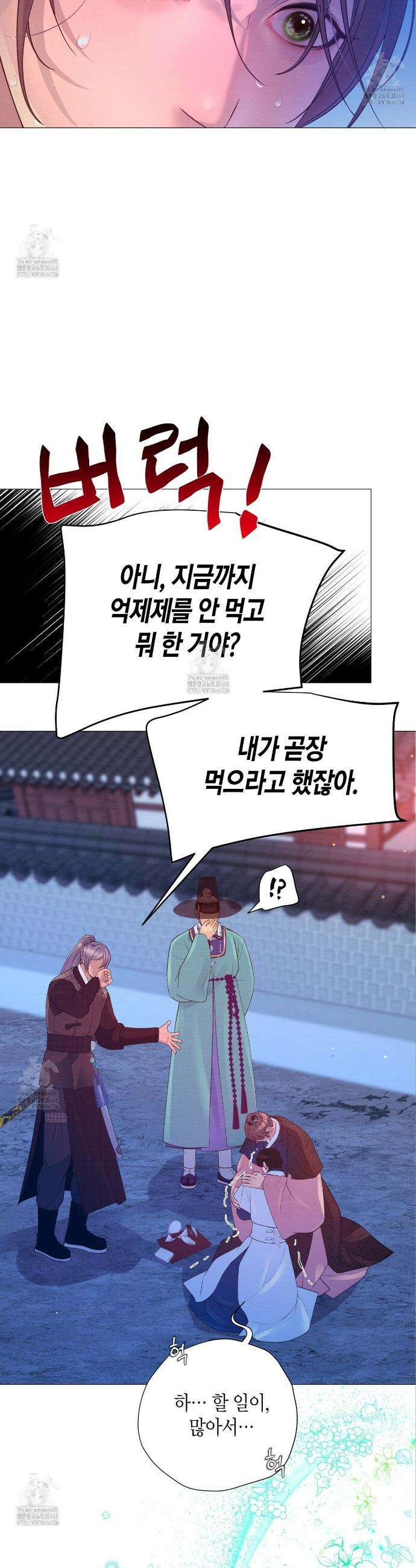 열락의 덫 59화 28