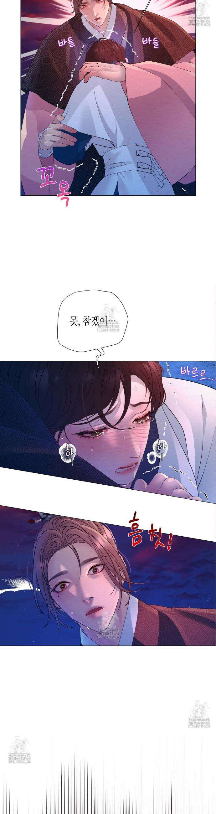 열락의 덫 59화 30