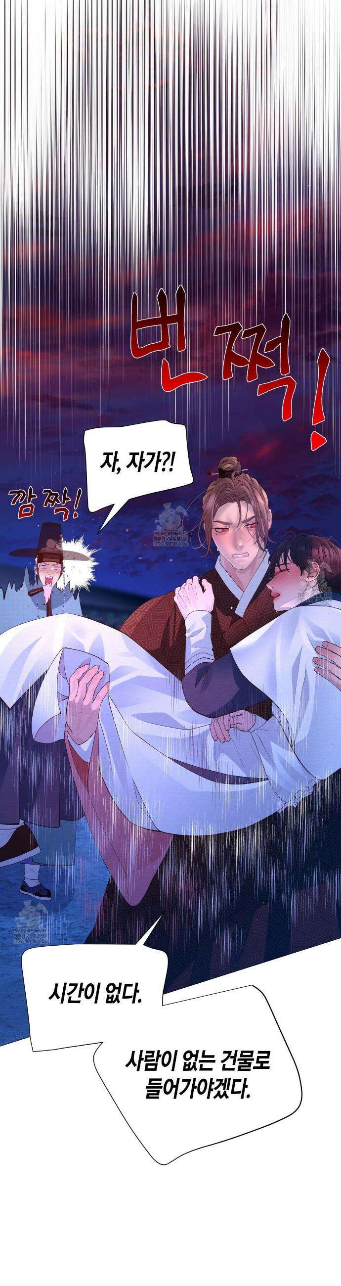 열락의 덫 59화 31