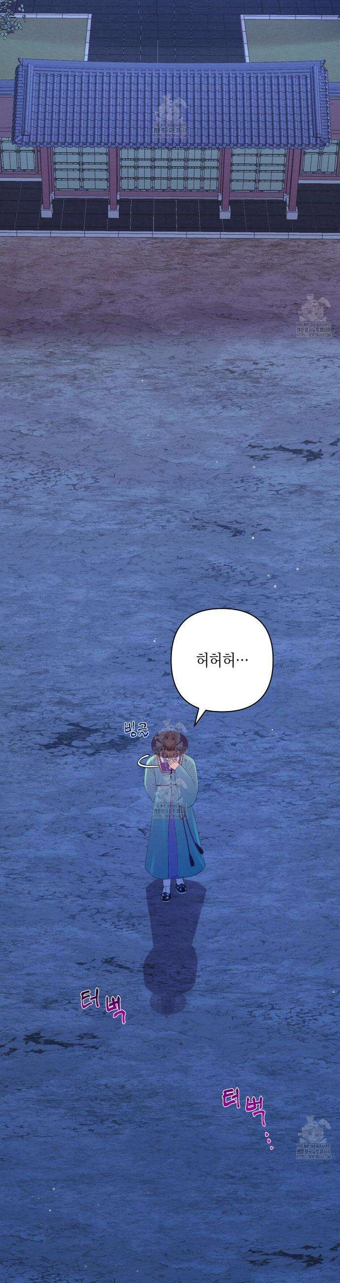열락의 덫 59화 36