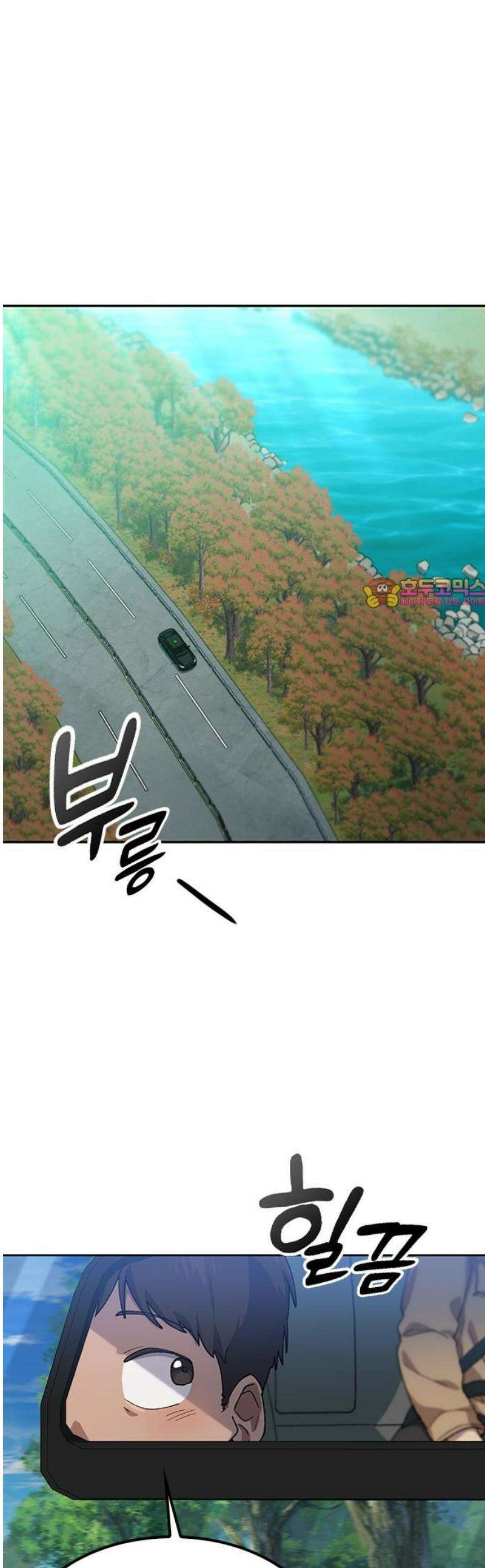 이세계 캠핑으로 힐링 라이프 64화 1