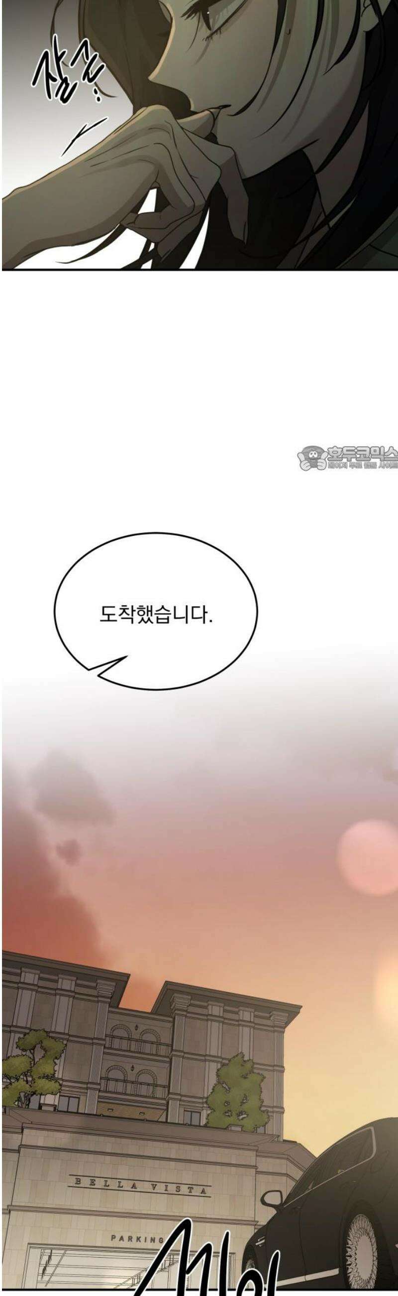 짐승같은 것들 29화 26