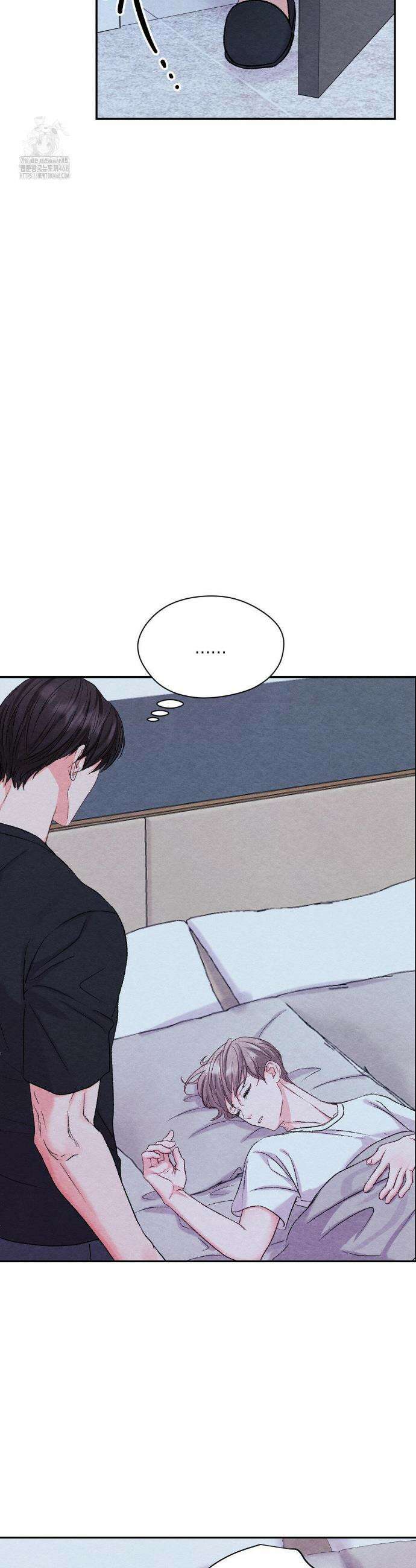 BACK TO (백투) 19화 2