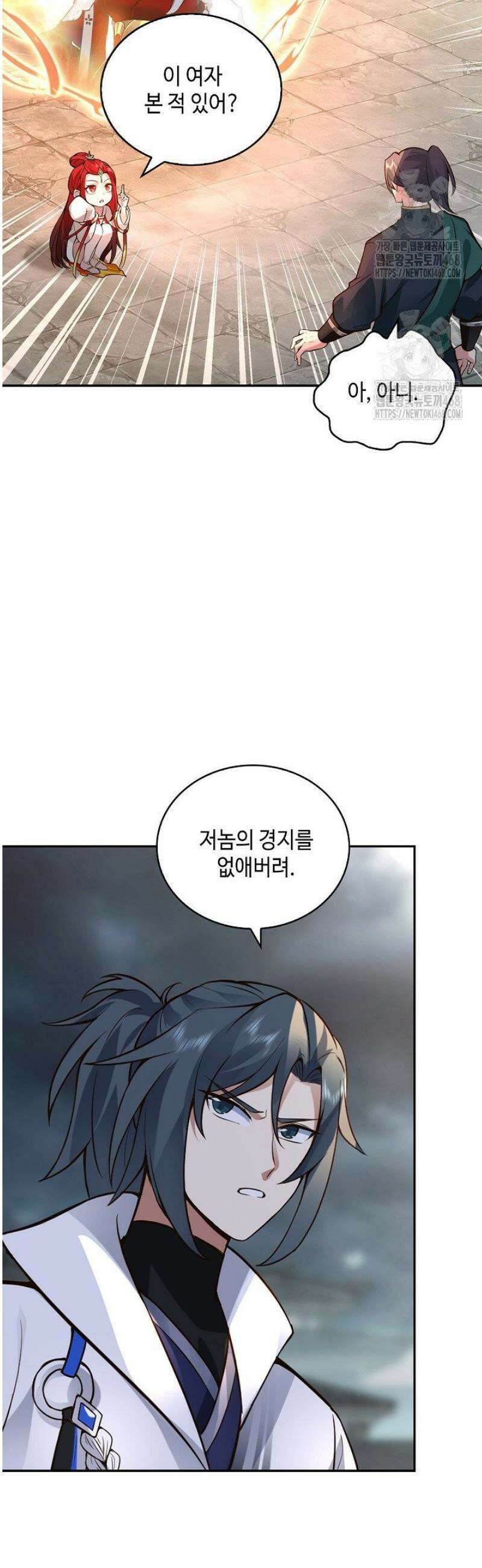 무련전봉 1690화 6