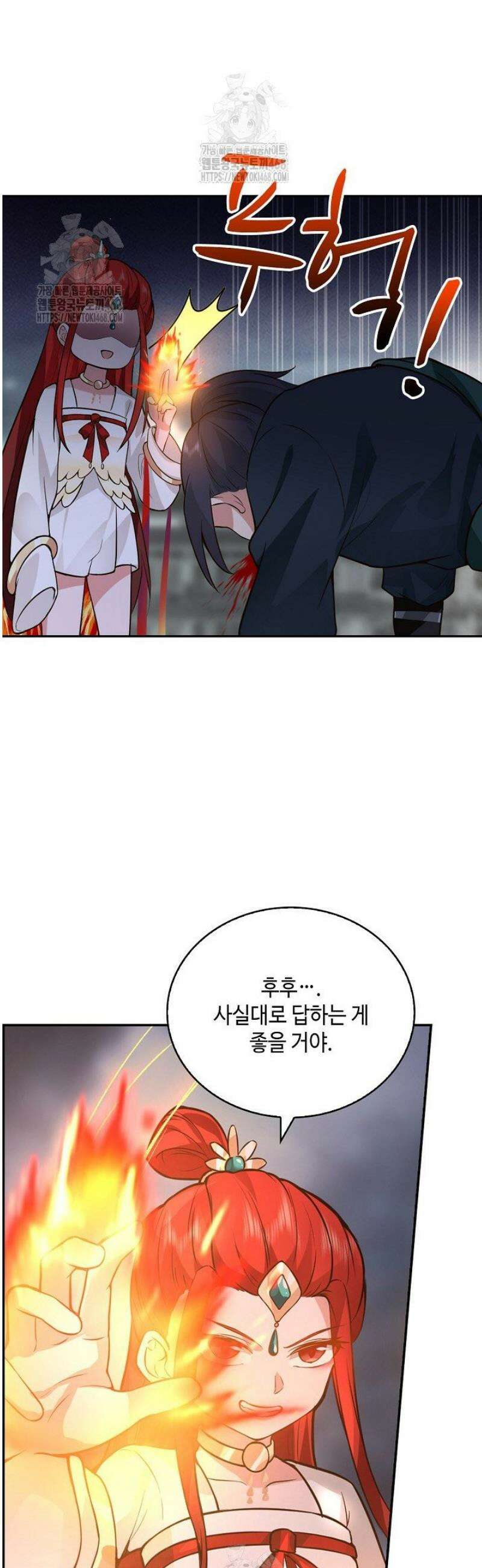 무련전봉 1690화 7