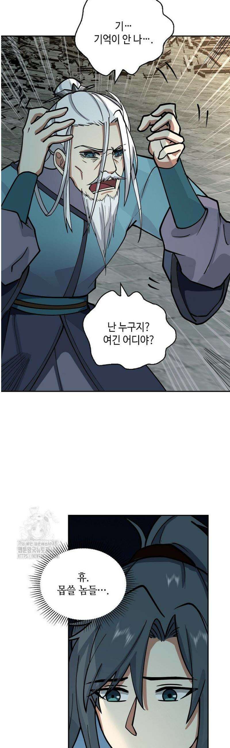 무련전봉 1690화 12